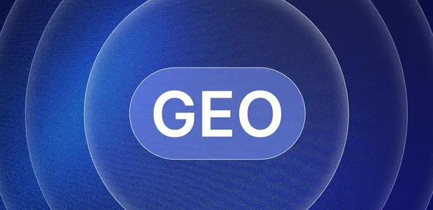 涟水县生成式引擎优化赛道升温，盘点 GEO 行业发展态势