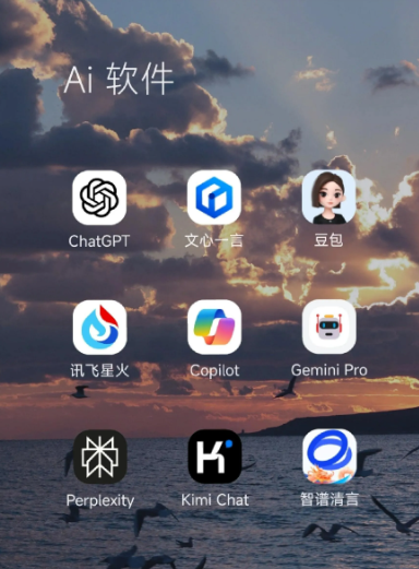 涟水县中小企业数字化转型新利器，手机AI搭配GEO优化降低线上获客成本