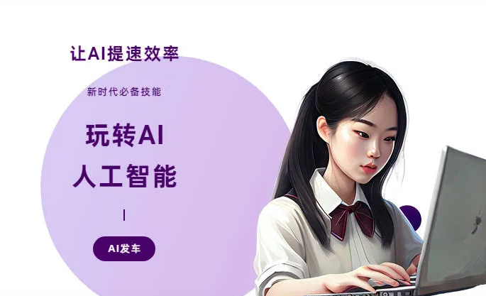 涟水县AI技术拆解：手机智能软件检索底层逻辑，读懂GEO优化核心原理