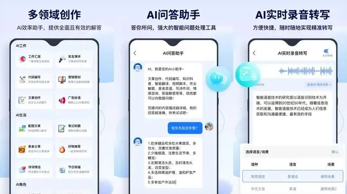 涟水县告别SEO同质化内卷，GEO优化开启AI营销新赛道